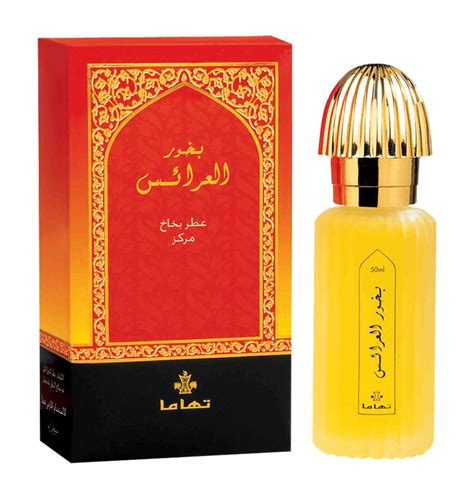 swiss arabian perfume.